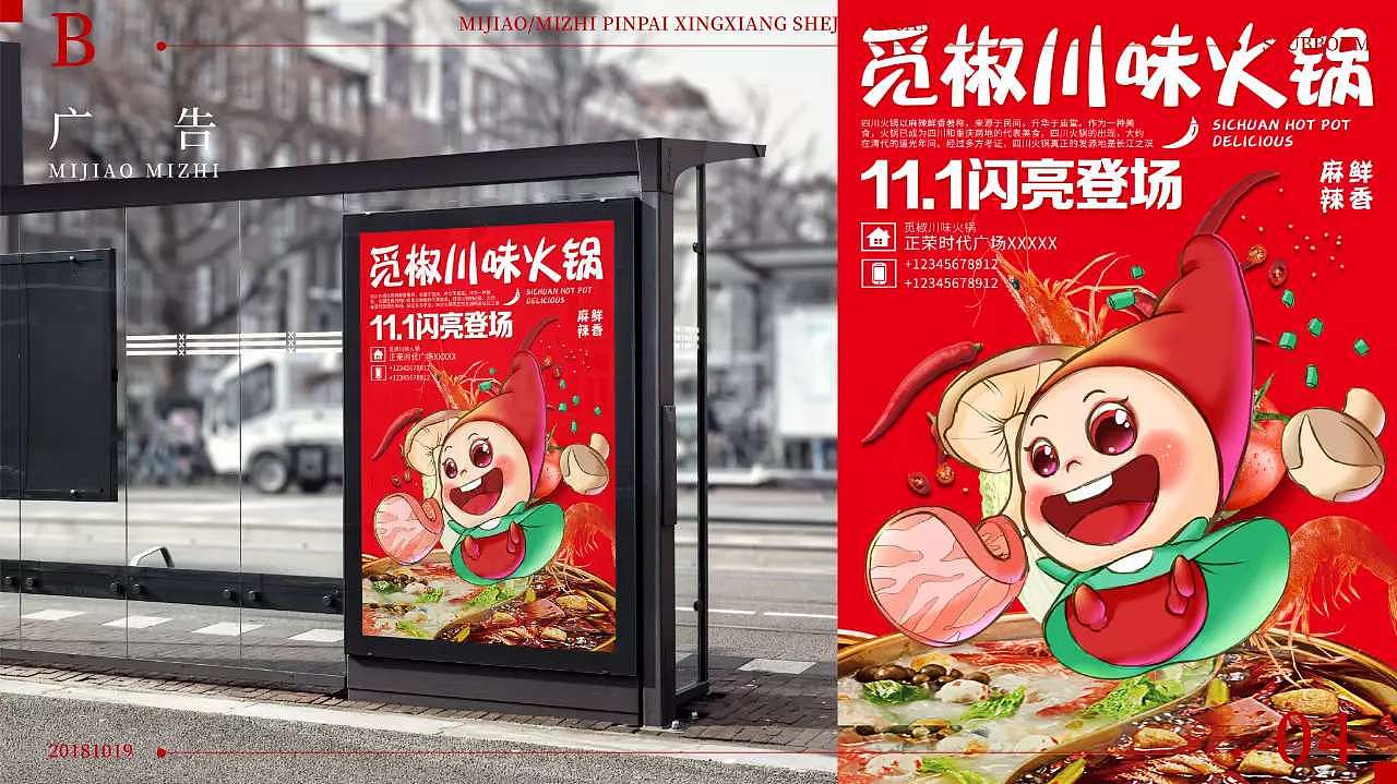 一套完整VI（图ZMTQzNjE5MDMy） - 品牌 - 站酷设计师帅气的艺泽原创素材 - 站酷ZCOOL
