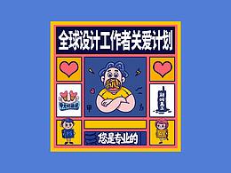 暑假作业