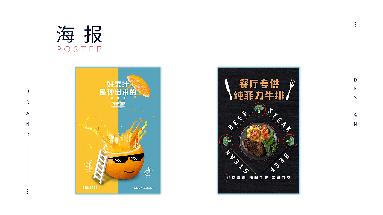 2019品牌作品集（图ZMTg2NjgxOTUy） - 品牌 - 站酷设计师JiaDaiLao原创素材 - 站酷ZCOOL
