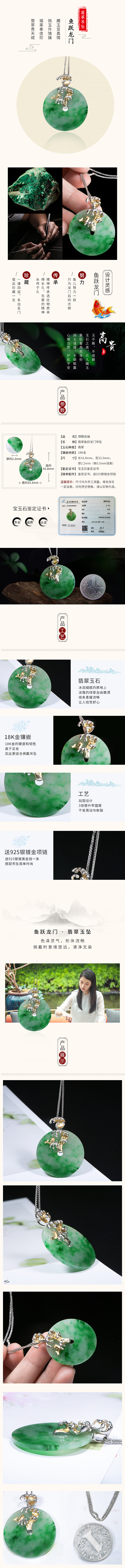 首页及详情页等（图ZMjA4ODU0NTQ0） - 电商 - 站酷设计师喵呜设计原创素材 - 站酷ZCOOL