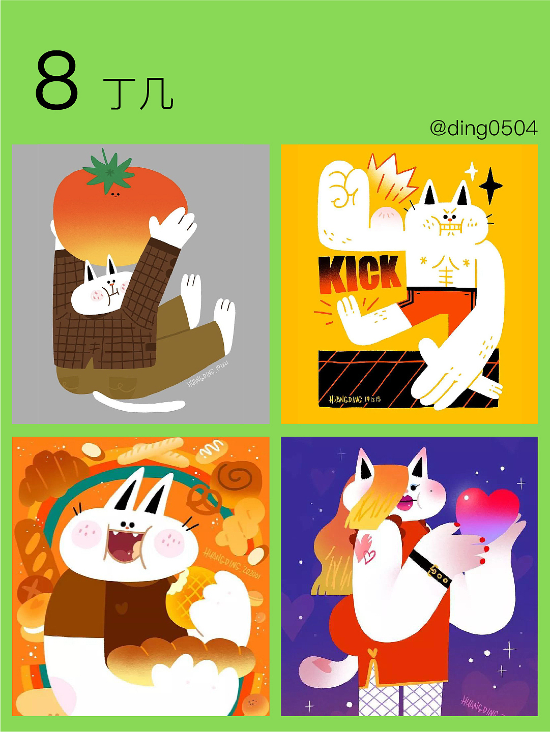 8个爱画猫咪的插画师果然收藏