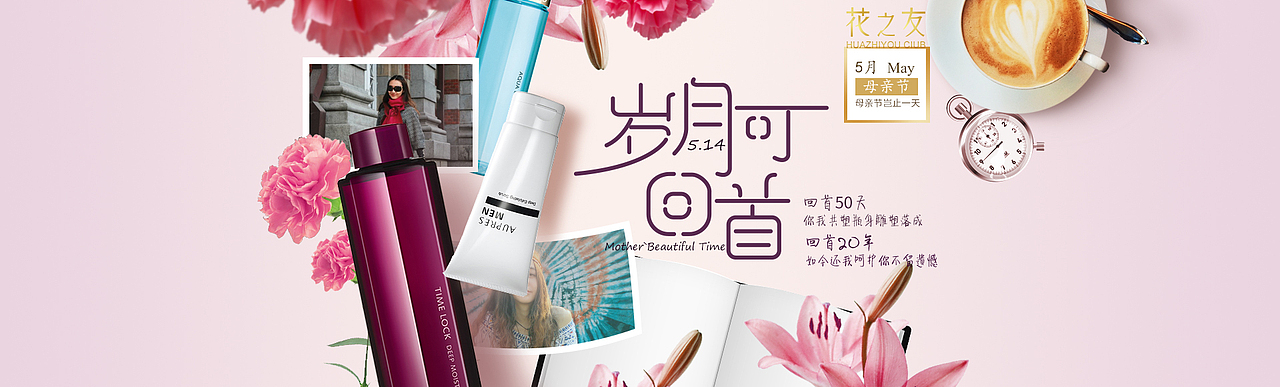 banner（图ZNzk3MDkyMjA=） - 运营设计 - 站酷设计师有吨位的胖子原创素材 - 站酷ZCOOL