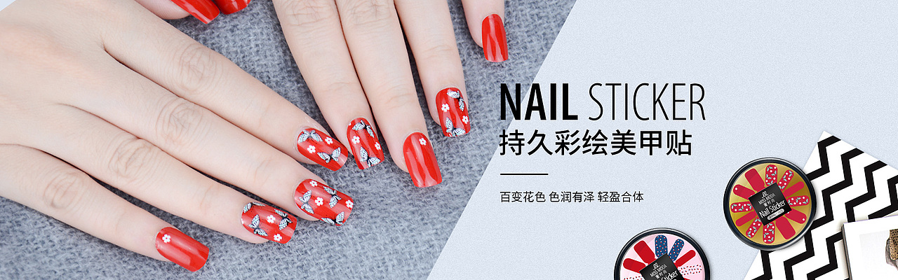美甲 | 海报图及一些有意思的图（图ZMTAyODM5NjQ4） - 电商 - 站酷设计师夏河文野原创素材 - 站酷ZCOOL
