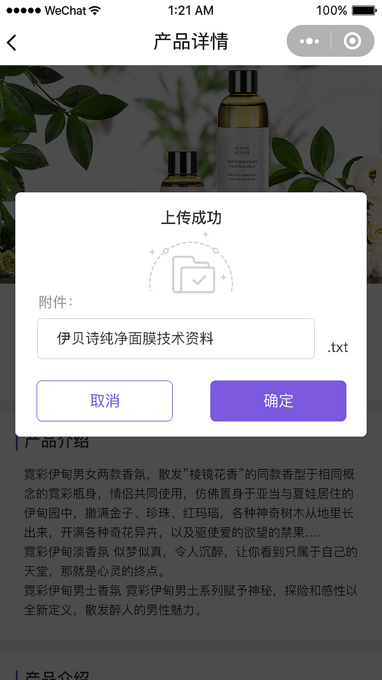 美业数据官小程序（图ZMTQ3MDU4MzQw） - 移动端网页 - 站酷设计师木木7555原创素材 - 站酷ZCOOL