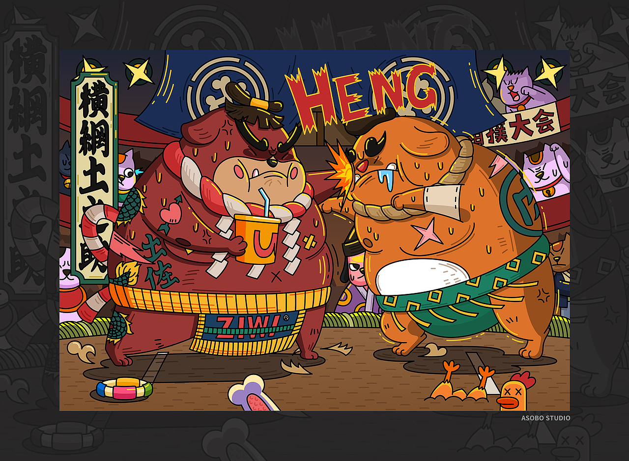 在土佐犬的战斗中，通过展现自己的顽强和勇气，便会赢得人们的尊重，为了手中的汽水，这是一场力与技与体的较量。