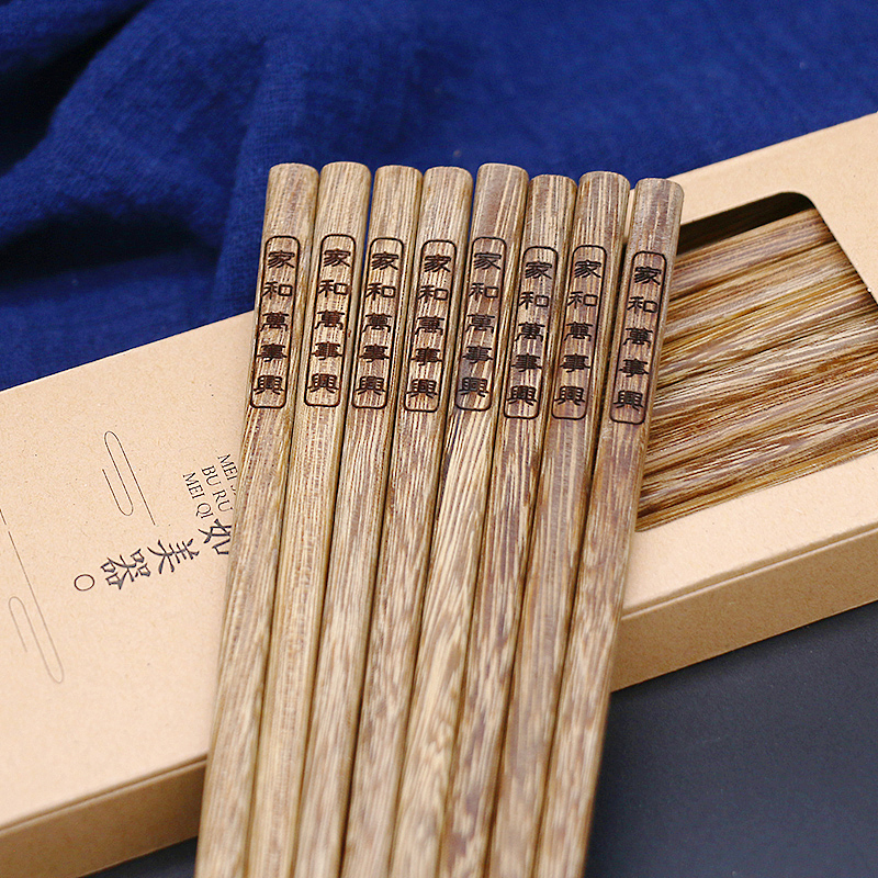 鸡翅木祝福语筷子