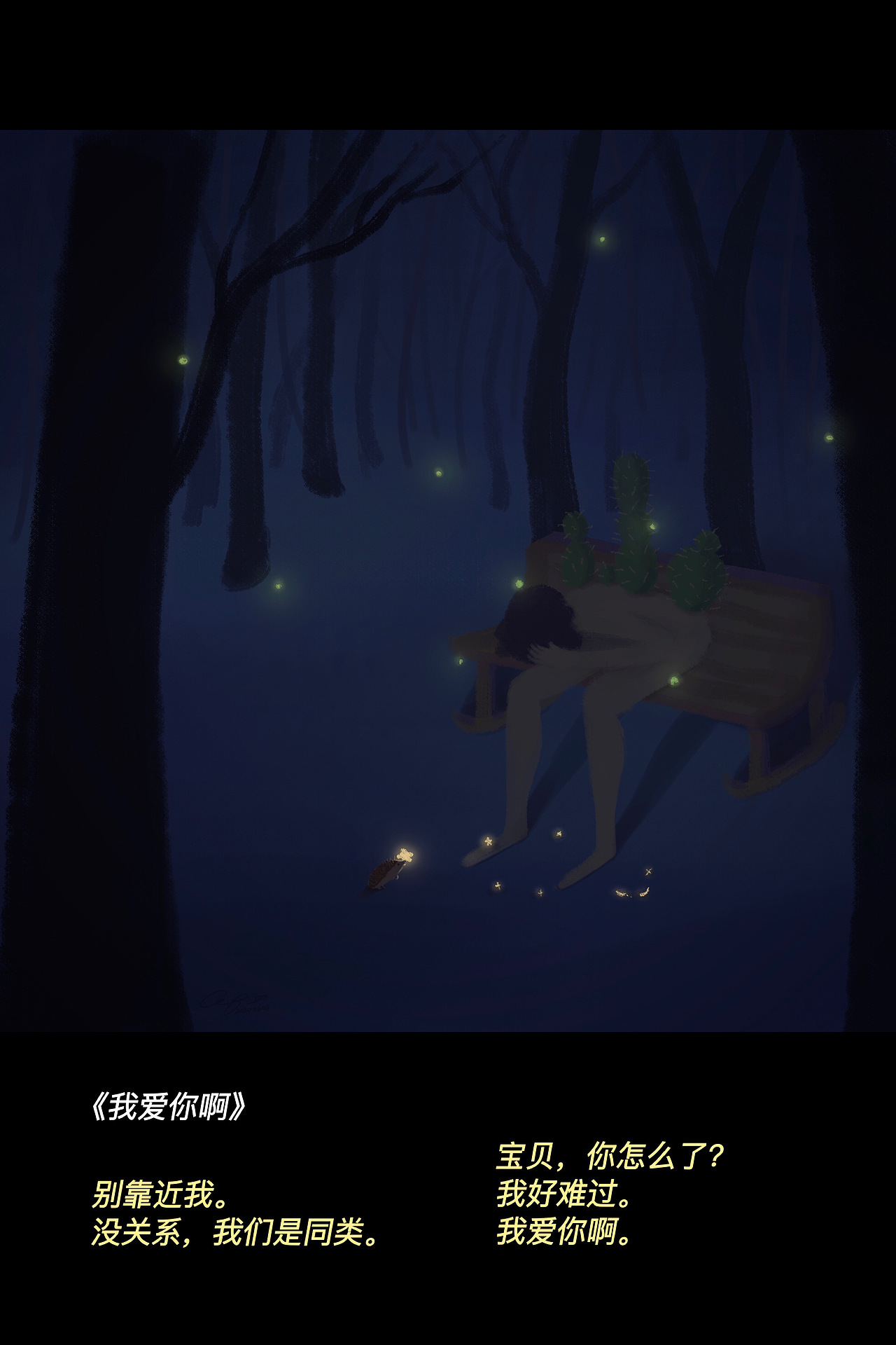 2020.05-06原创插画汇总（图ZMjEwODI1MDcy） - 创作习作 - 站酷设计师七分甜甜甜原创素材 - 站酷ZCOOL