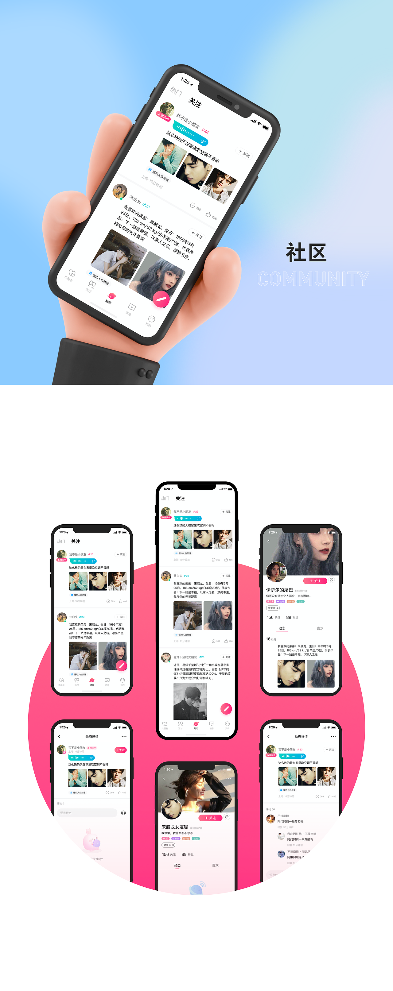 喜马拉雅作品杂集（图ZMjUxMzA0MzY4） - APP界面 - 站酷设计师归途中的刺鸟原创素材 - 站酷ZCOOL