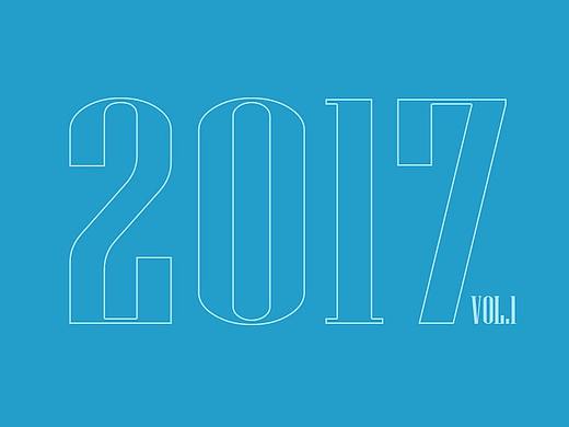2017部分作品