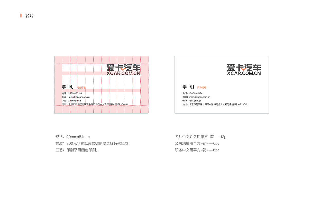 公司logo SOP（图ZMTM1OTIxMDU2） - 品牌 - 站酷设计师你的Nid原创素材 - 站酷ZCOOL