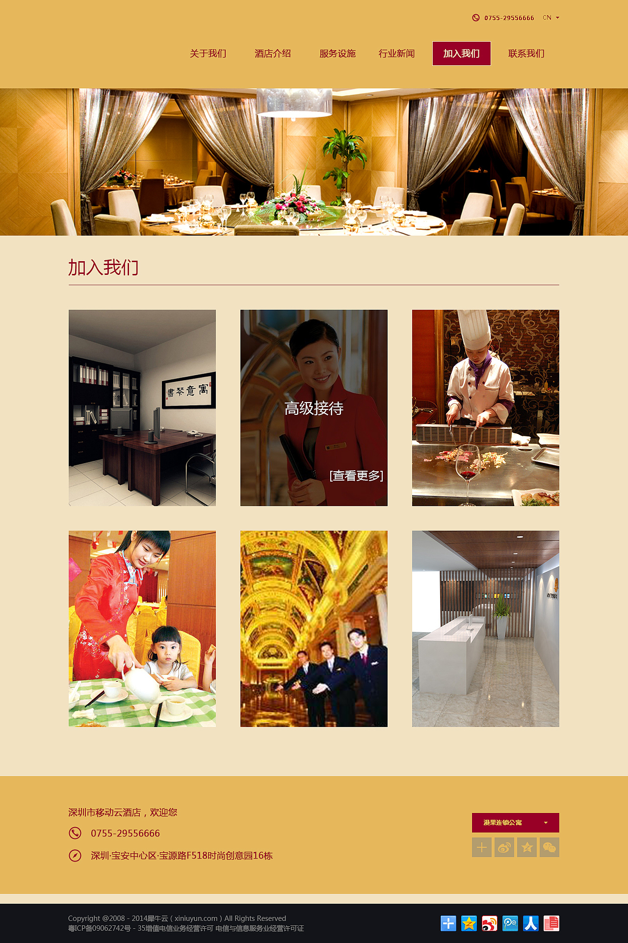 网页（图ZMTM3NzY0NjIw） - 企业官网 - 站酷设计师Z51429951原创素材 - 站酷ZCOOL