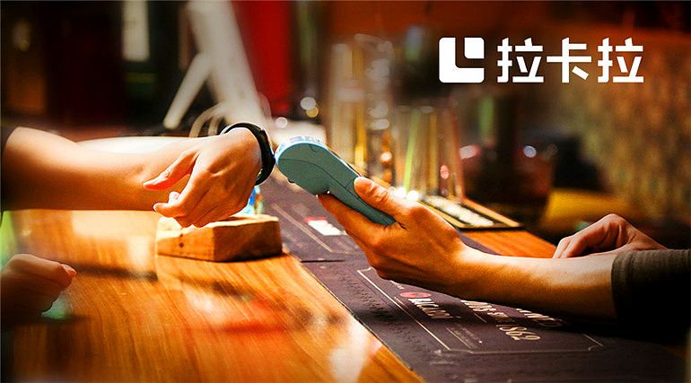 一文解读拉卡拉智能POS与传统POS的区别（图ZMTc3NjQzMTU2） - 电子产品 - 站酷设计师拉卡拉支付拉卡拉原创素材 - 站酷ZCOOL