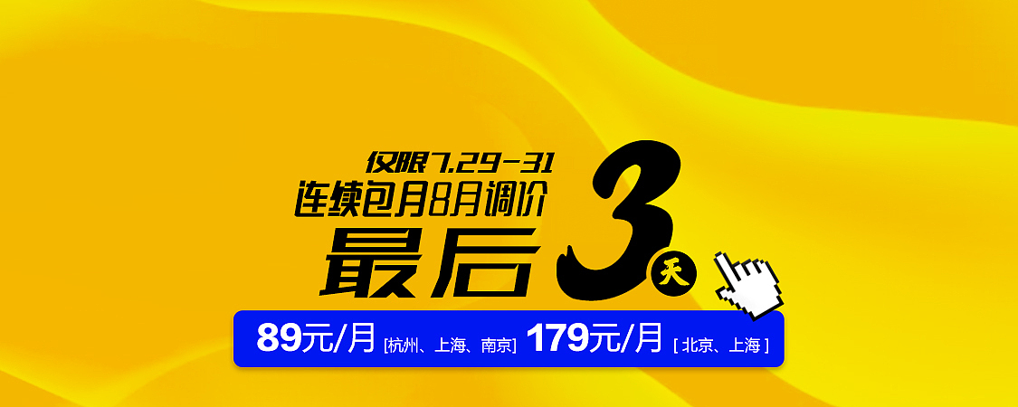banner 集合（图ZODcyNTE0MjA=） - 海报 - 站酷设计师静男原创素材 - 站酷ZCOOL