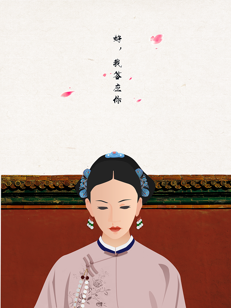 —傅璎大旗（图ZMTI2NjEyOTI0） - 创作习作 - 站酷设计师Yitong画画儿做UI原创素材 - 站酷ZCOOL