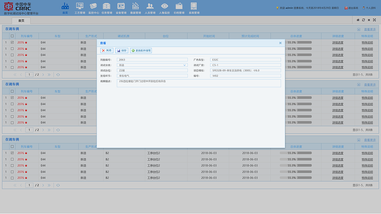 数字化后台管理系统（图ZMTc4NTQ2Njk2） - 其他网页 - 站酷设计师会说话的煎饼原创素材 - 站酷ZCOOL