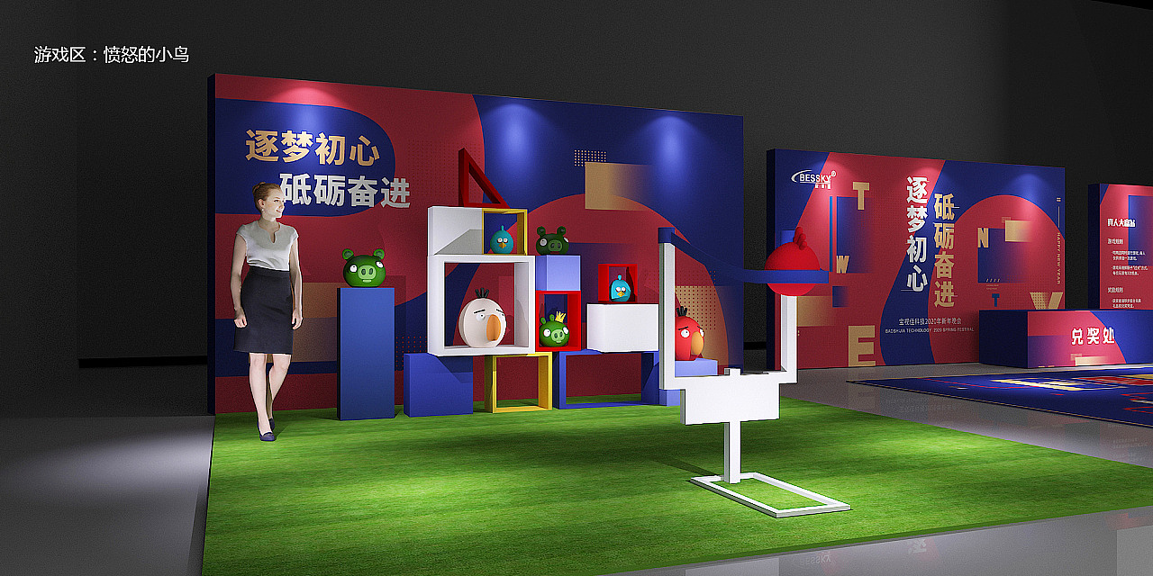 20周年庆典暨2020年度晚会（图ZMjI2MjM4NDI4） - 其他平面 - 站酷设计师百里梦冉原创素材 - 站酷ZCOOL