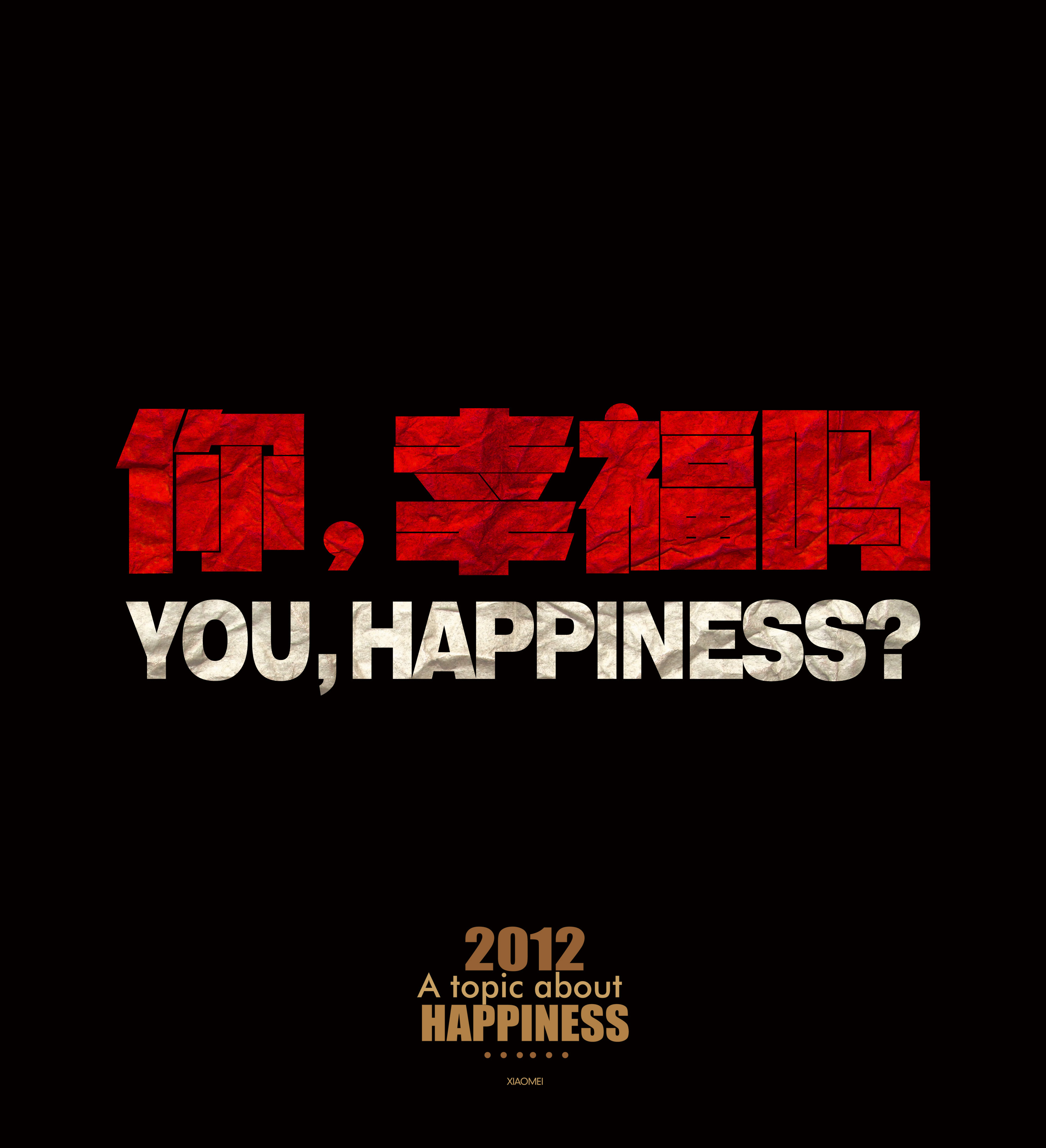 幸福字體圖片素材, 幸福字體圖案免費下載 - Lovepik