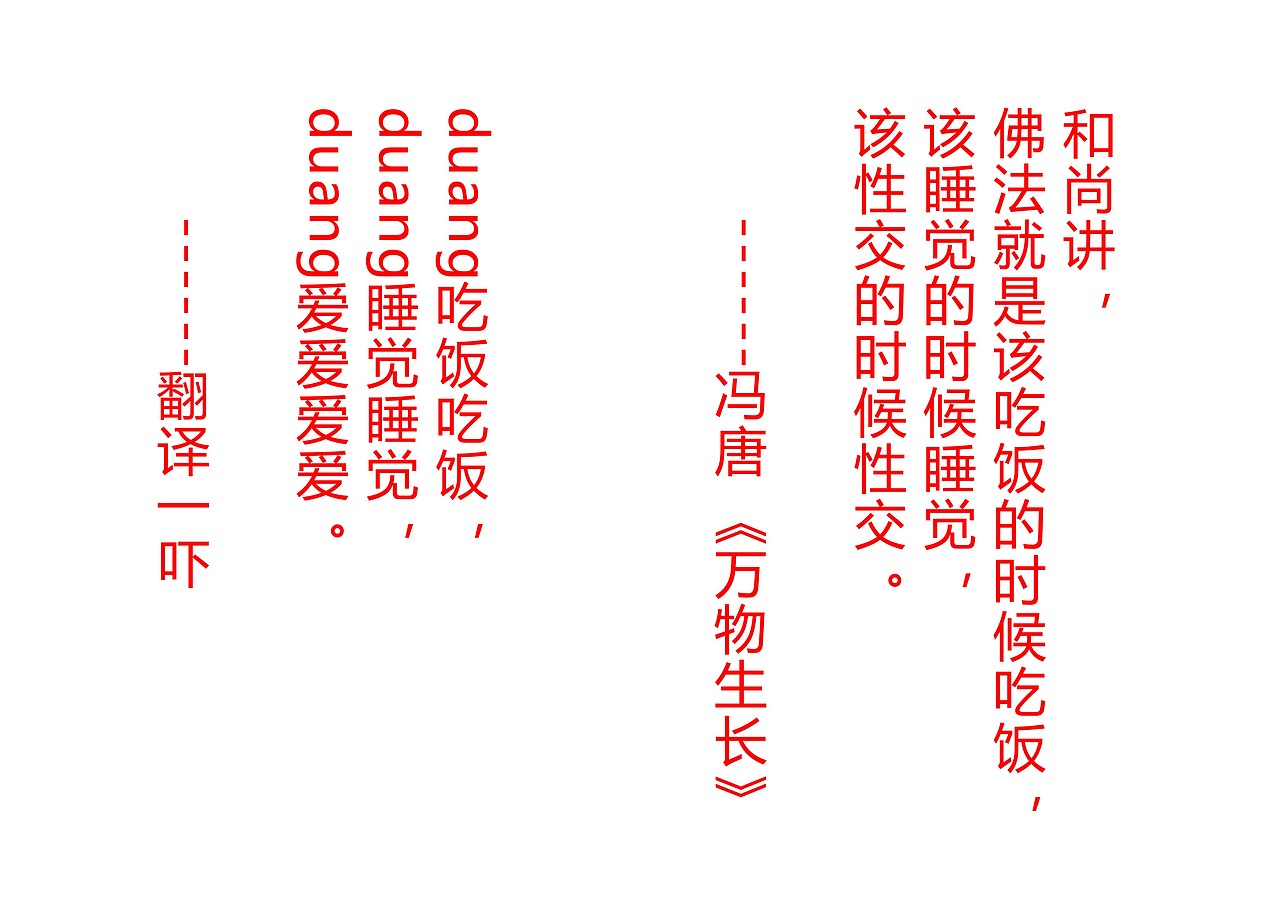 度可度（图ZMjgyMTM3NjQ=） - 图案 - 站酷设计师前山明月原创素材 - 站酷ZCOOL