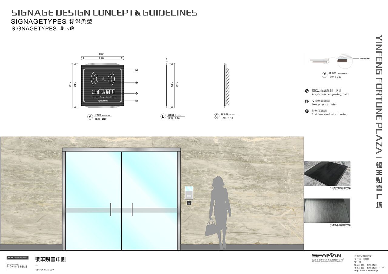 银丰财富广场（图ZODYyNzU3MDg=） - 其他平面 - 站酷设计师Meattball原创素材 - 站酷ZCOOL