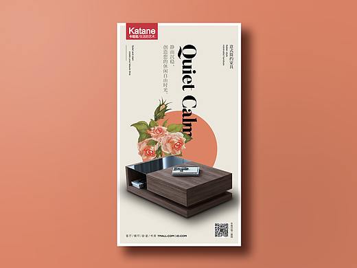 版式练习（个人主页-ZMzIzMjU1ODA=） - 海报 - 站酷设计师小难诗人原创素材 - 站酷ZCOOL