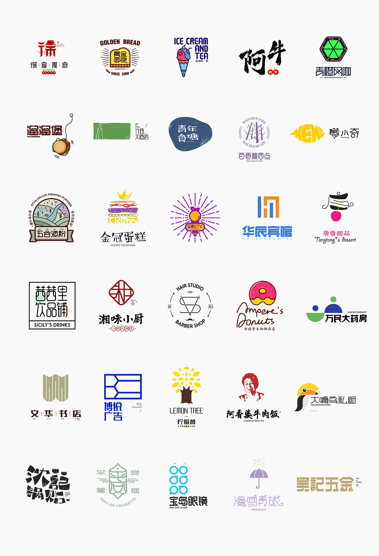 重设九龙街——商铺logo重设实验