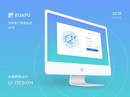 UI