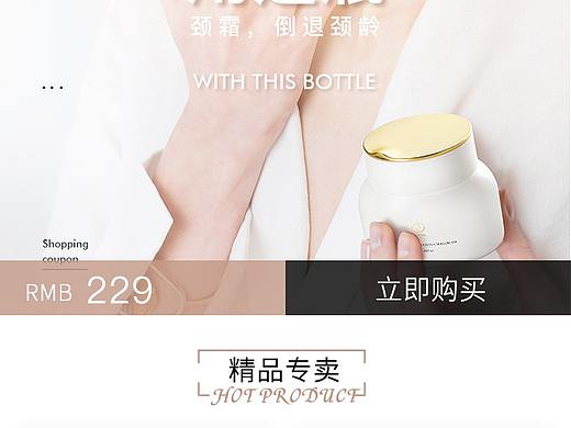 移动端首页