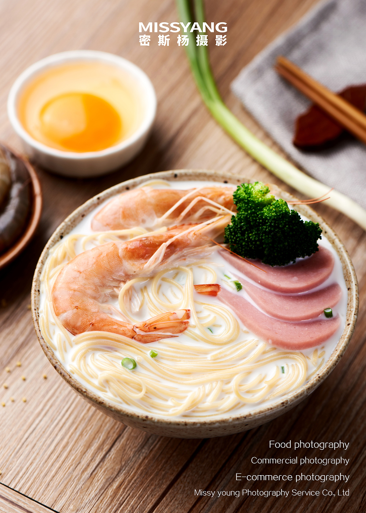 小米挂面摄影|美食摄影|食品摄影|电商摄影×郑州密斯杨(图ZMjMyODQ3MTA4) - 产品摄影 - 站酷设计师密斯杨摄影原创素材 - 站酷ZCOOL