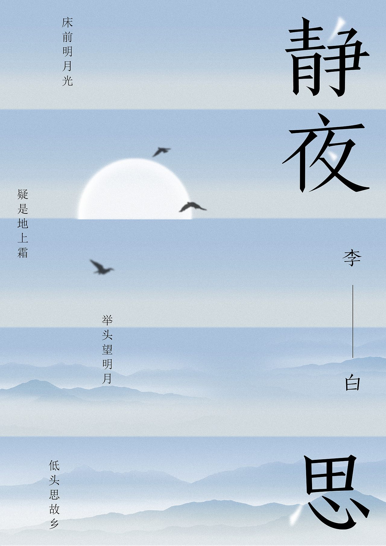 平面构成基础课程练习汇总（图ZMjM3NzIzMTk2） - 海报 - 站酷设计师七月0416原创素材 - 站酷ZCOOL