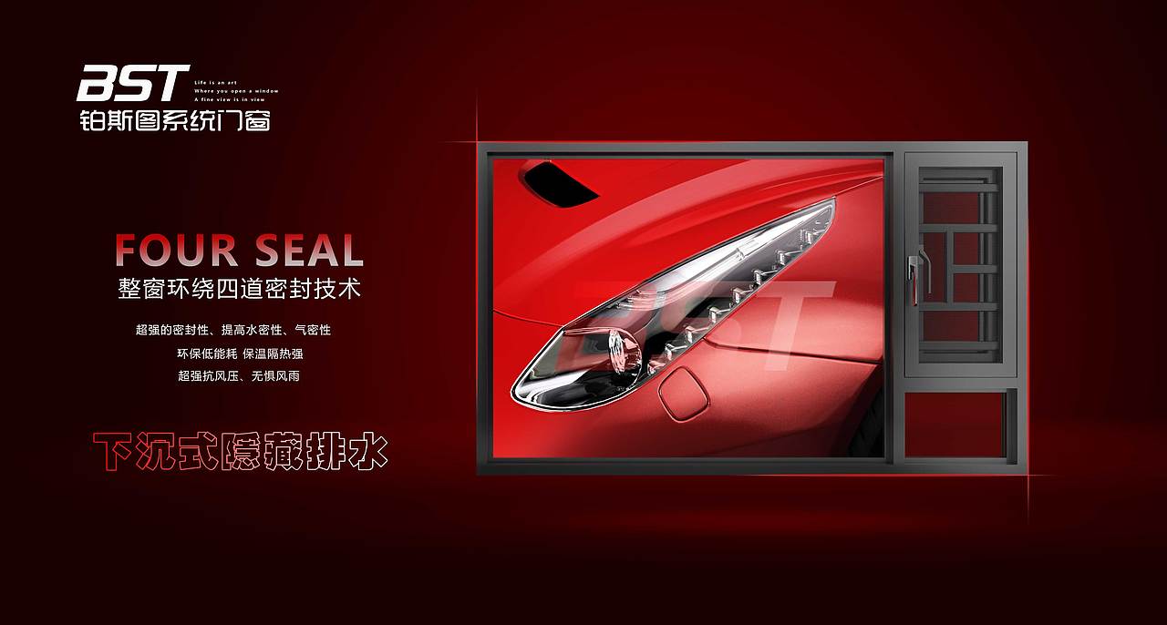 门窗（图ZMjc4MzUwMDY0） - 产品 - 站酷设计师山月拾原创素材 - 站酷ZCOOL