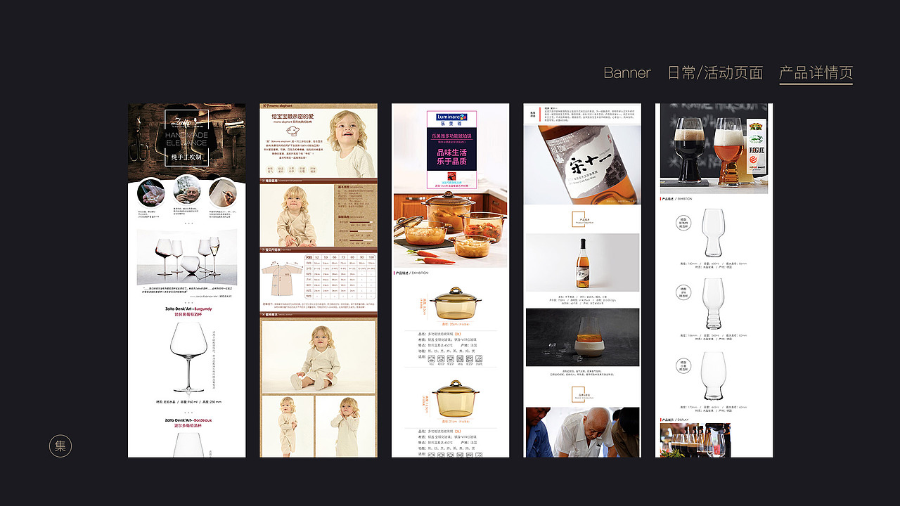 个人作品集合集（图ZMTI0OTY0NjIw） - 其他 - 站酷设计师小w_ad85原创素材 - 站酷ZCOOL