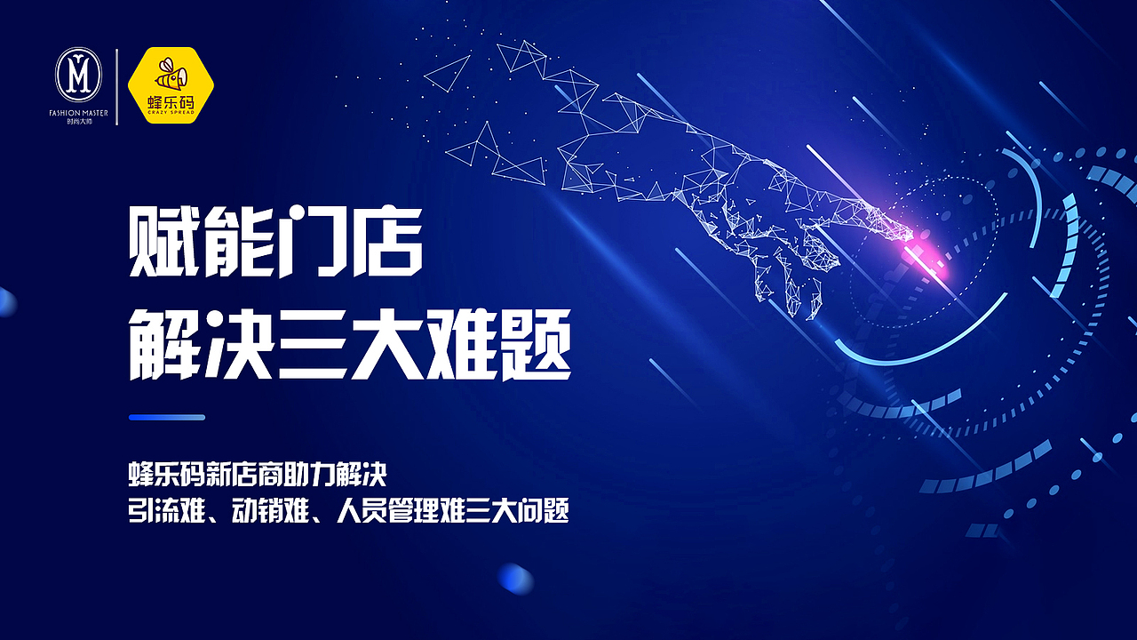 微商海报（图ZMTUyMjAwMzQ0） - 海报 - 站酷设计师堆糖天原创素材 - 站酷ZCOOL