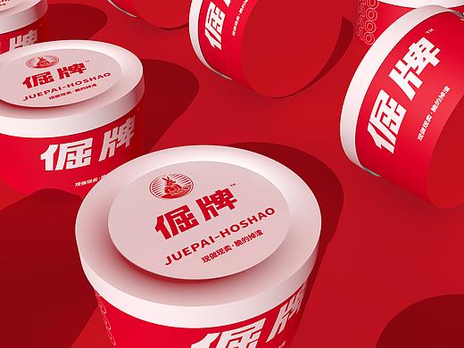 倔牌 脆皮火烧品牌视觉全案及包装