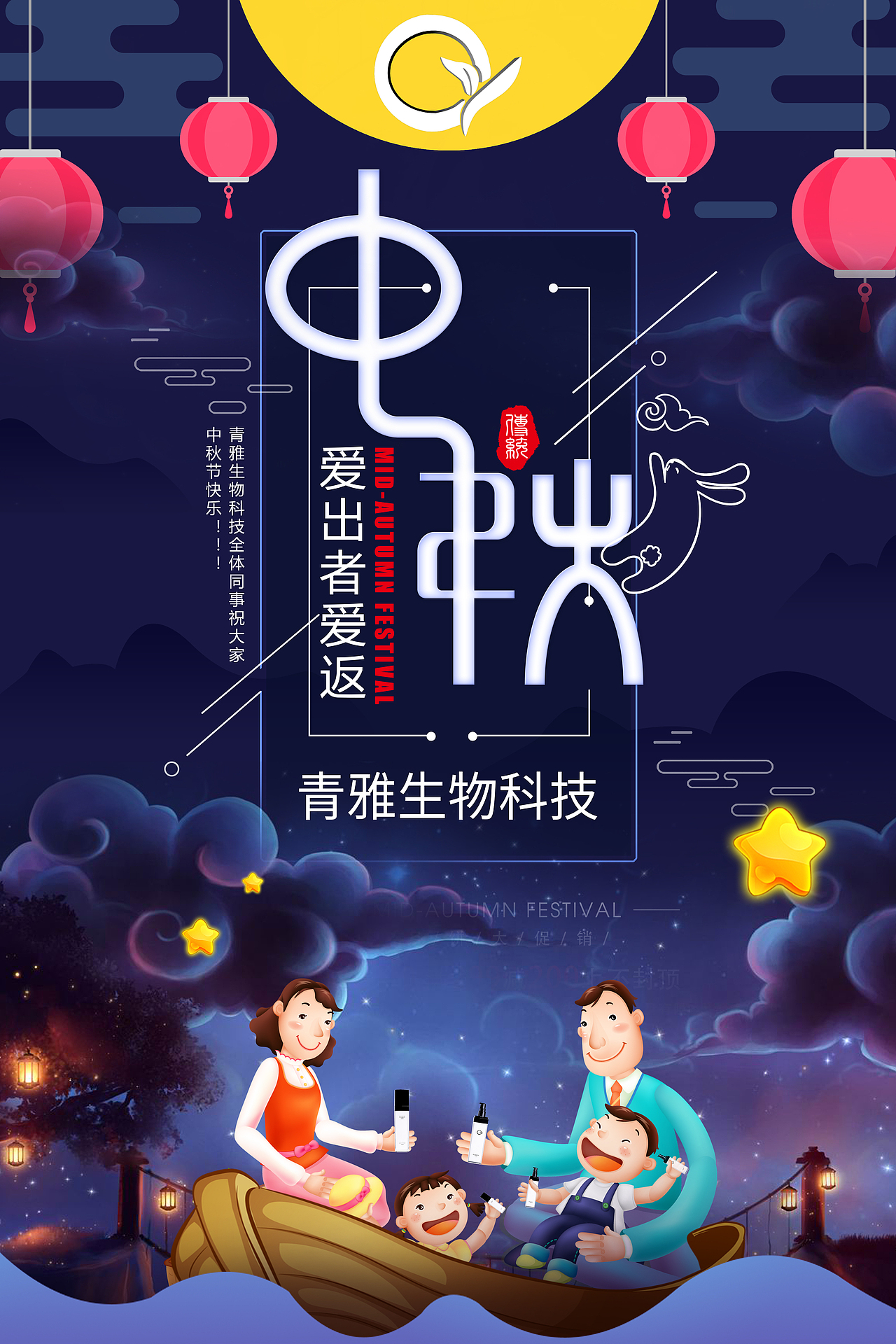 化妆品海报（图ZMTc4MTE4OTI0） - 海报 - 站酷设计师布吉少年原创素材 - 站酷ZCOOL