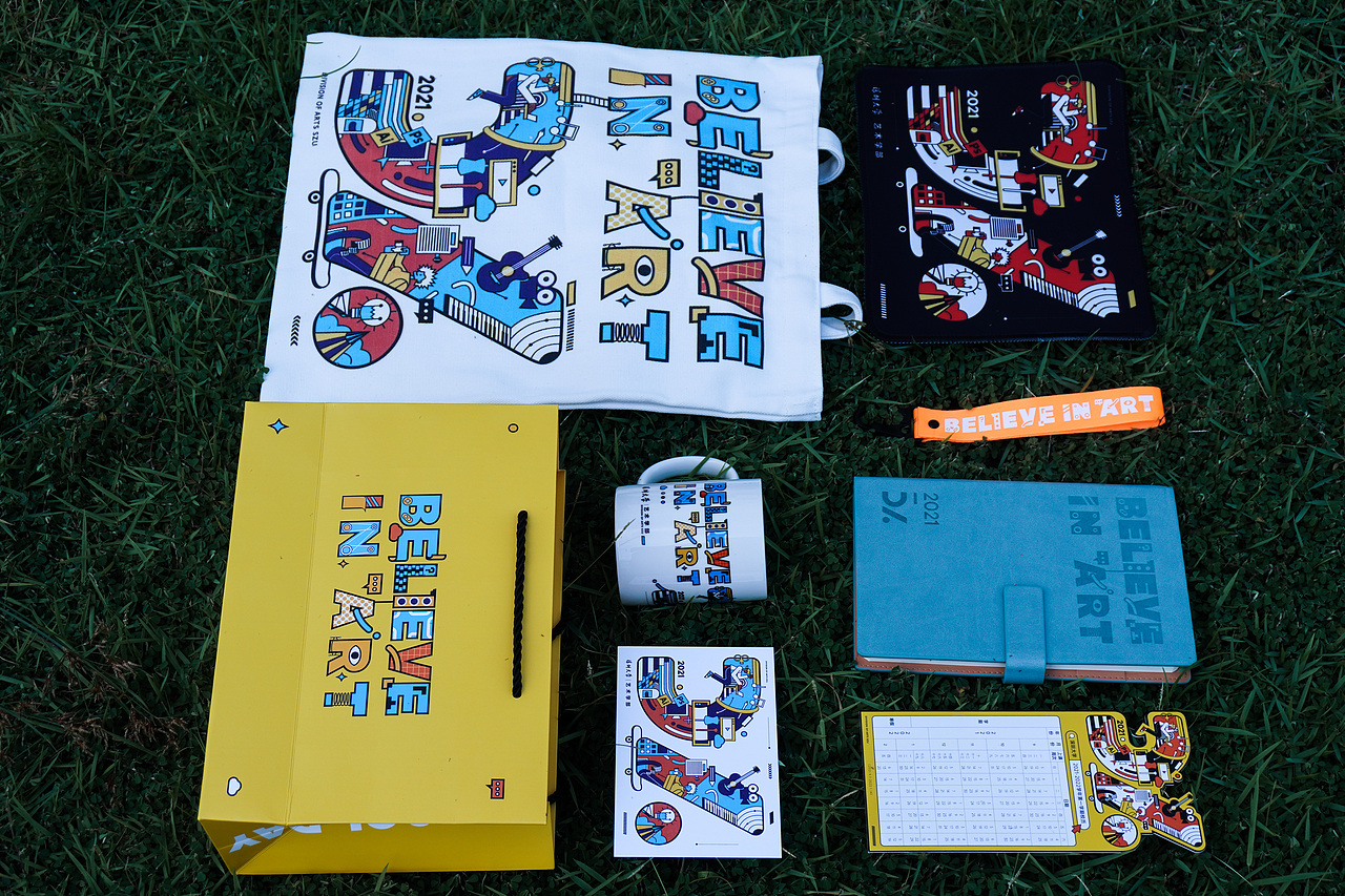 2021深圳大学艺术学部迎新礼包 Believe In Art