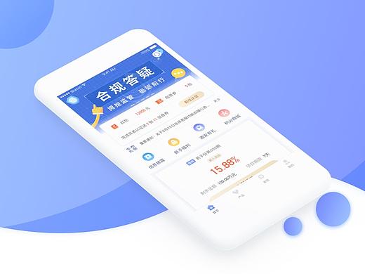 华泰金融APP2.0-珠宝供应链金融
