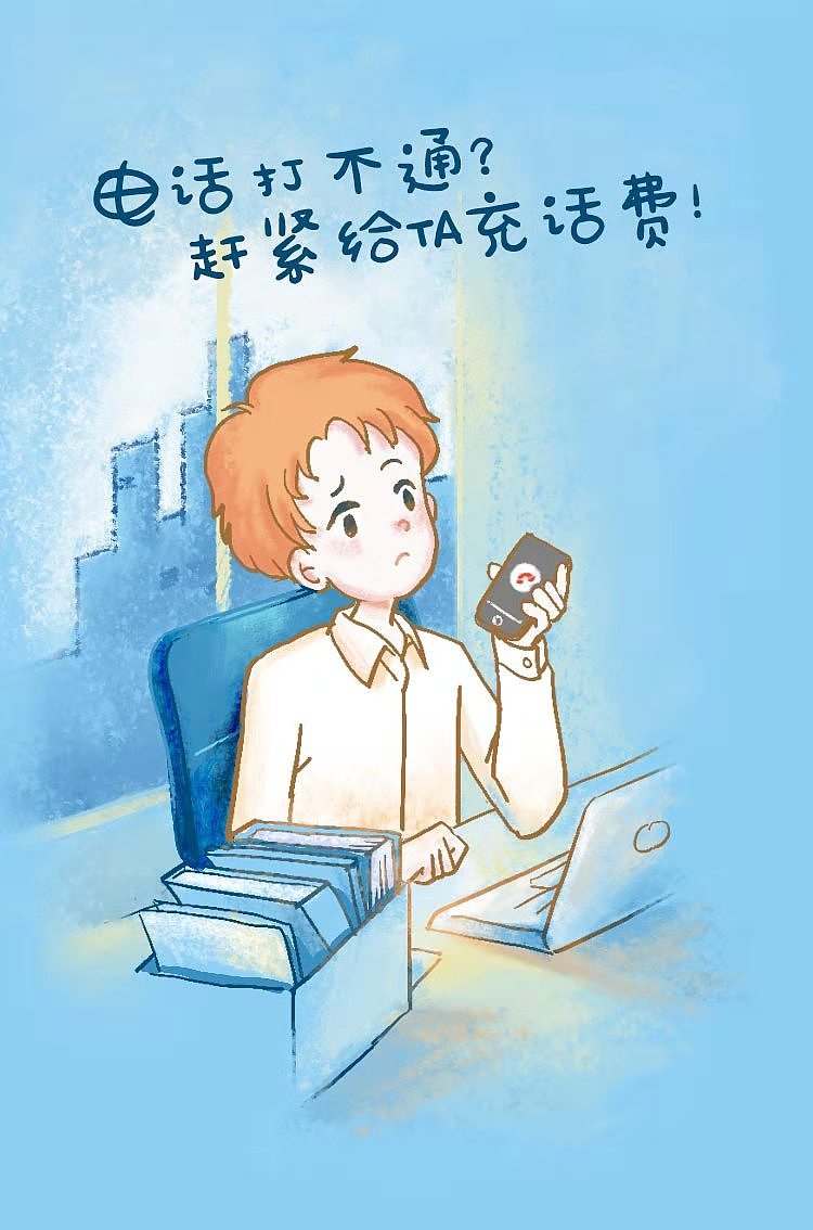 手绘（图ZMTMzNzA3NjA0） - 创作习作 - 站酷设计师绿细细原创素材 - 站酷ZCOOL