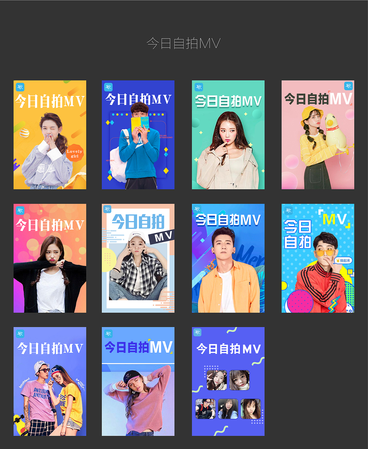 banner（图ZMTY0NTkzOTQ0） - 海报 - 站酷设计师快乐肉肉原创素材 - 站酷ZCOOL