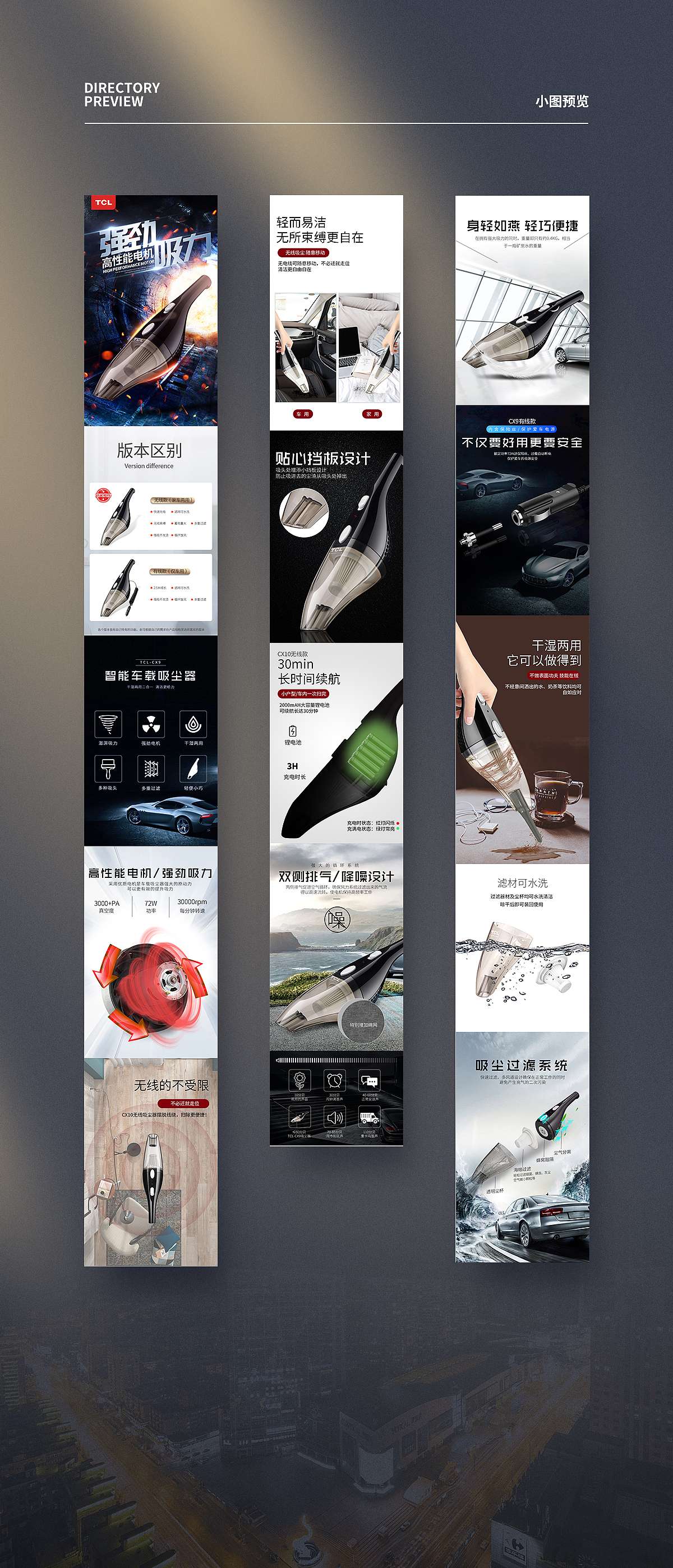 详情页 X 9（图ZMTk0ODEwMTIw） - 电商 - 站酷设计师丶彦丶原创素材 - 站酷ZCOOL