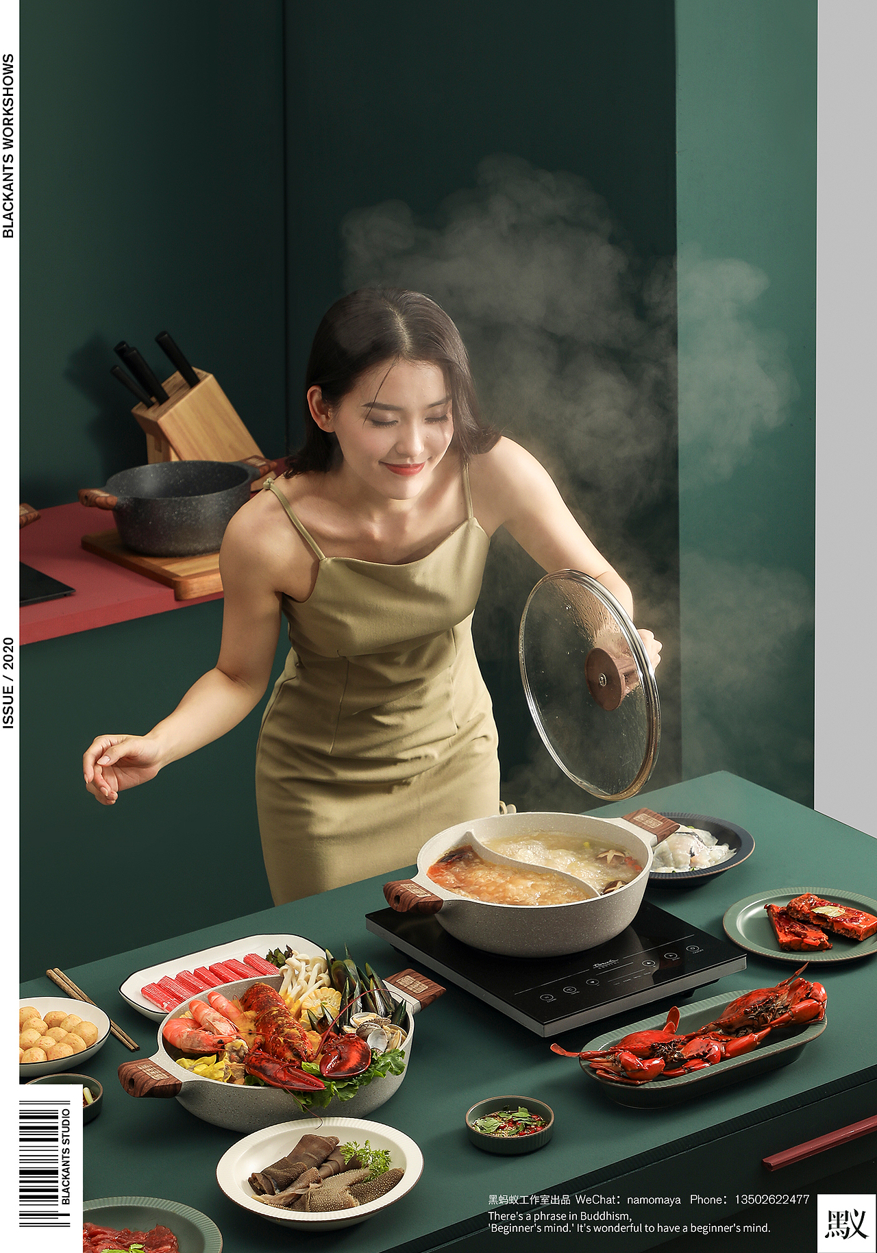 EOX品牌锅具系列|电商摄影视觉（图ZMjE1NjE2OTMy） - 产品摄影 - 站酷设计师Blackants7原创素材 - 站酷ZCOOL