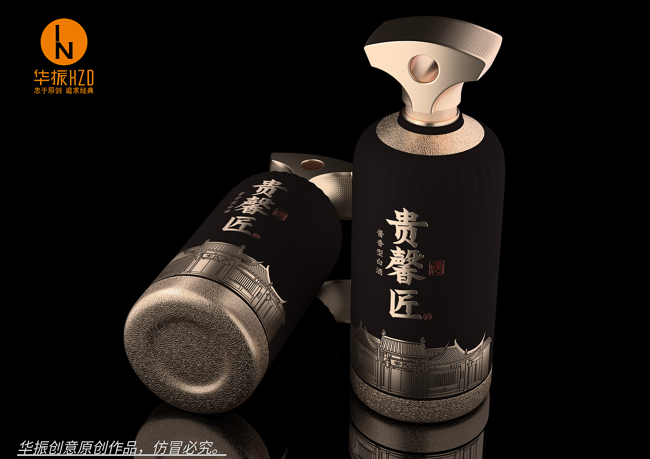 华振创意 X 贵馨醇 | 把镂空玩出花儿来（图ZMjU4MDY3NTMy） - 包装 - 站酷设计师深圳华振创意原创素材 - 站酷ZCOOL