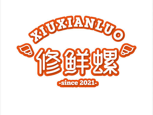 修鲜螺鸭脚螺蛳粉