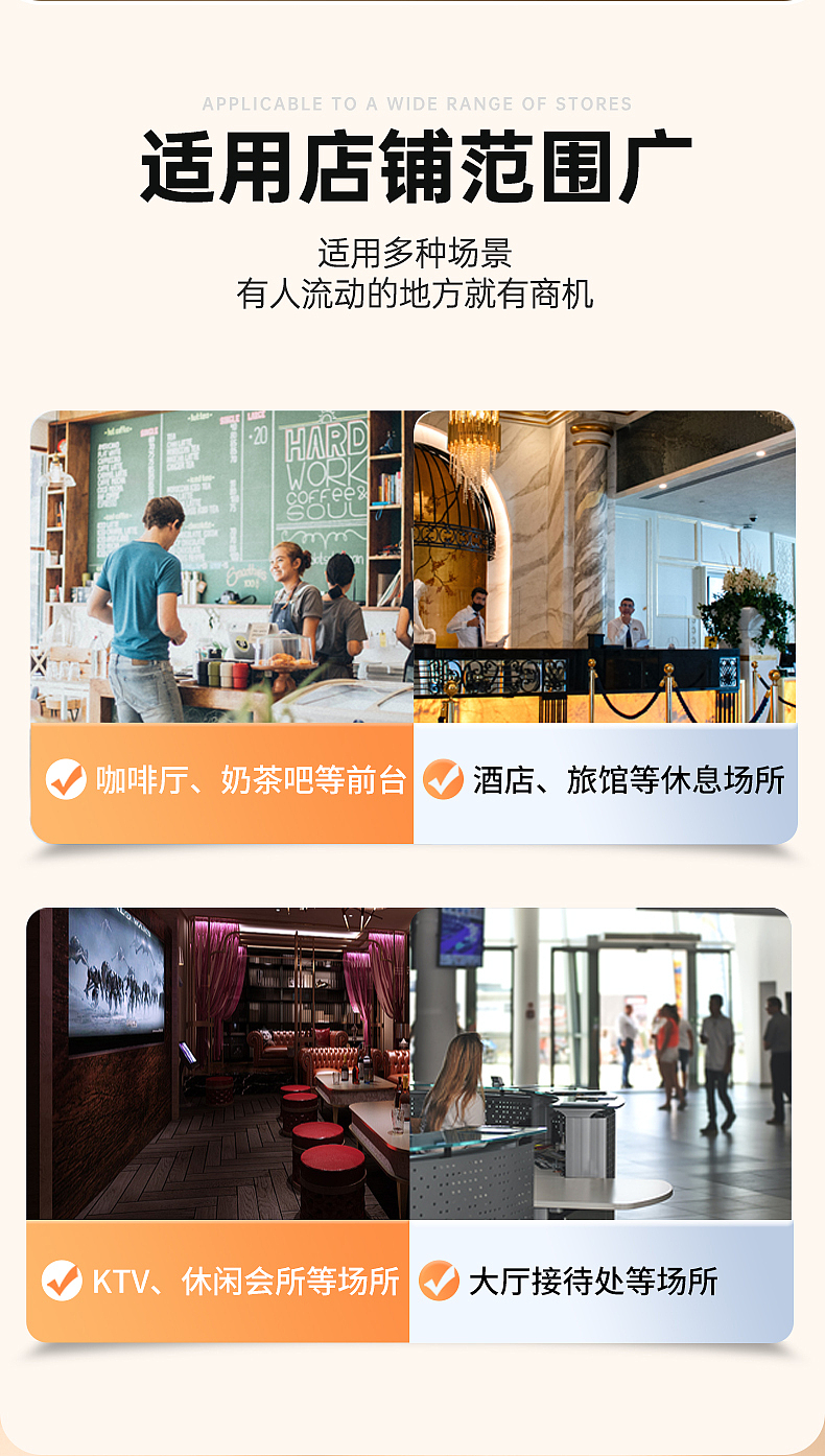 原创作品 {商用共享充电宝}