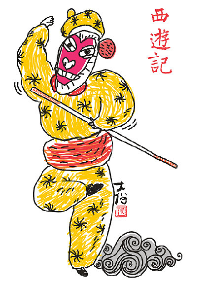 【涂鸦国粹】——我的京剧小戏画（图ZNDcwMTI1NDQ=） - 新锐潮流插画 - 站酷设计师大俗老张原创素材 - 站酷ZCOOL