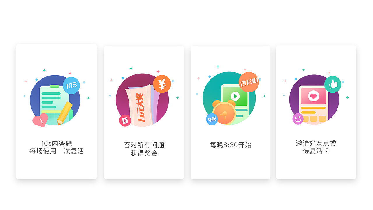 图标插图练习整理（图ZMTE4Mjk2MTUy） - 图标 - 站酷设计师小小零星原创素材 - 站酷ZCOOL