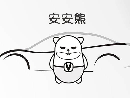 安安熊（个人主页-ZMzI0MjczODg=） - IP形象 - 站酷设计师1001匿名人原创素材 - 站酷ZCOOL