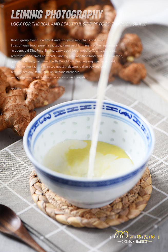《赵记传承甜品》 美食 产品 环境 哈尔滨雷鸣摄影（图ZMTg0MjE4NjQw） - 其他摄影 - 站酷设计师雷鸣摄影原创素材 - 站酷ZCOOL