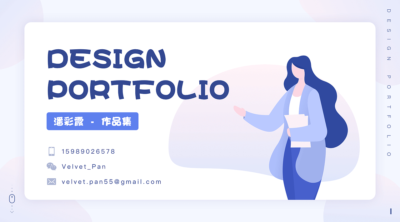 2020-UI个人作品集（图ZMjA2NTY1MDgw） - 其他UI - 站酷设计师Velvet_潘潘潘原创素材 - 站酷ZCOOL