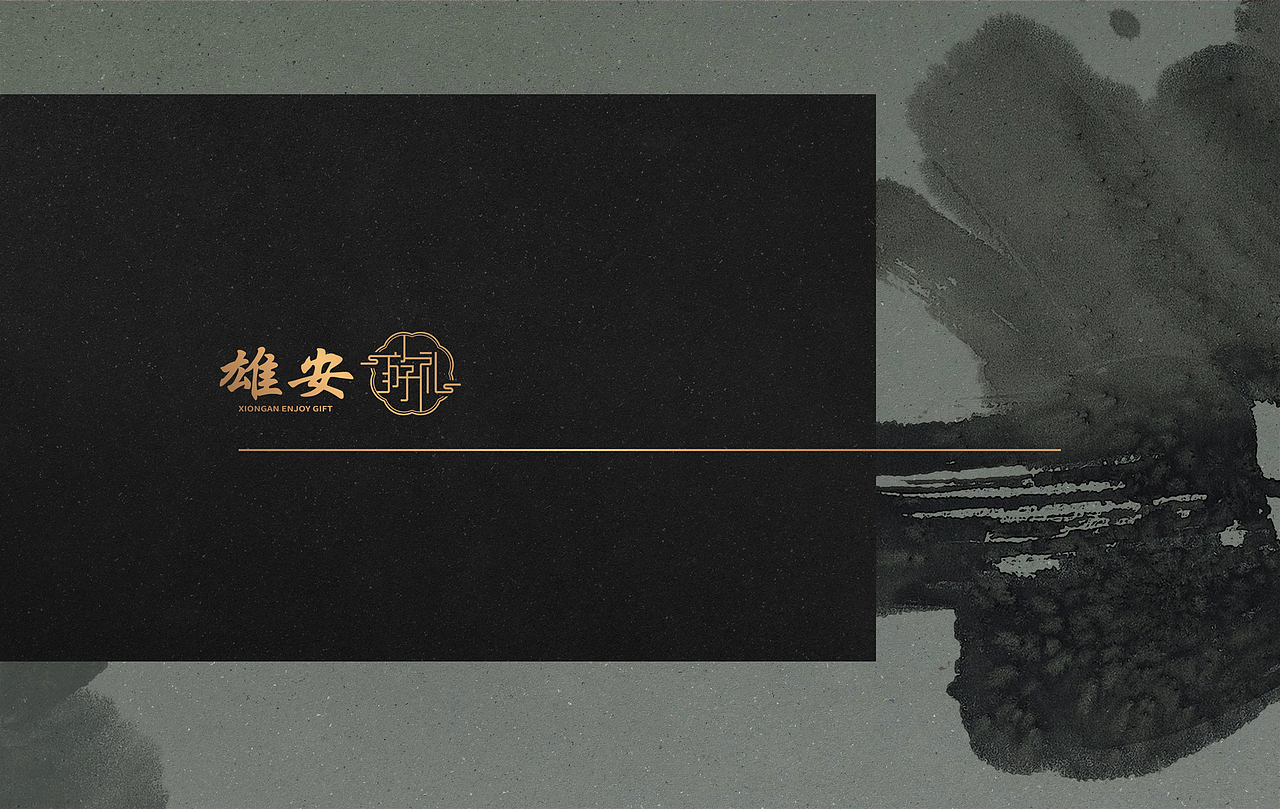 雄安游礼（图ZMjI4OTQ2OTA0） - 品牌 - 站酷设计师美格设计原创素材 - 站酷ZCOOL