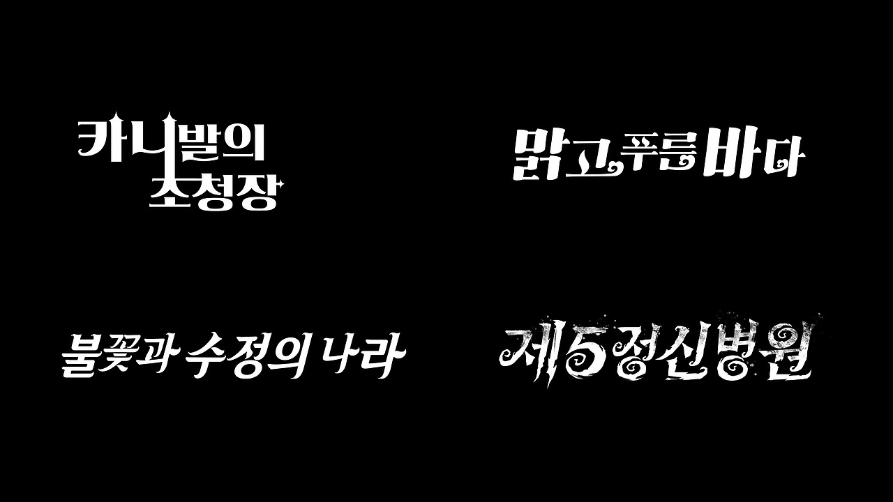 2021年度工作总结（图ZMjgyNjE3NDg0） - 运营设计 - 站酷设计师花老猫原创素材 - 站酷ZCOOL